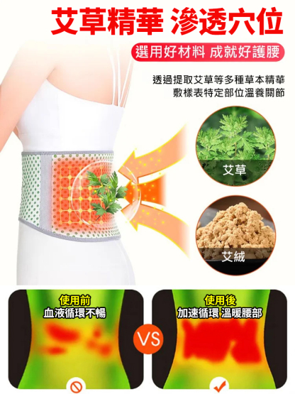 沒效果直接退，富含多種天然艾絨，廠家直發，產品保障