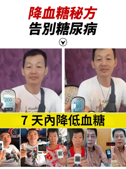 李時珍肉桂靈芝膠囊