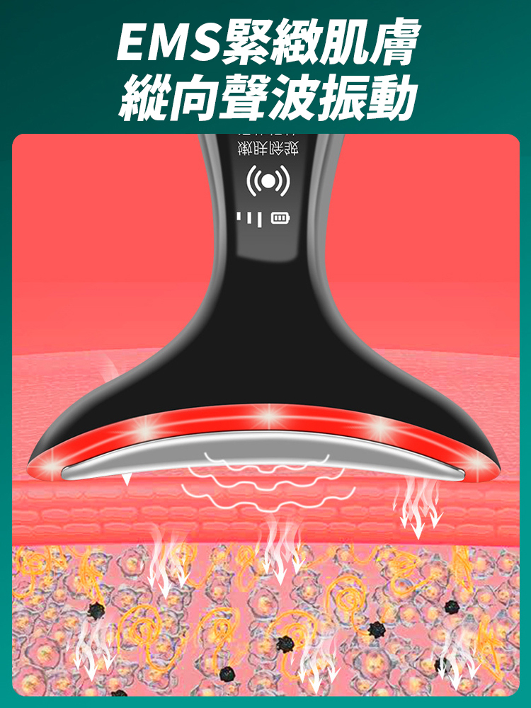 【史上最強抗老霸主!】光波震動美容儀