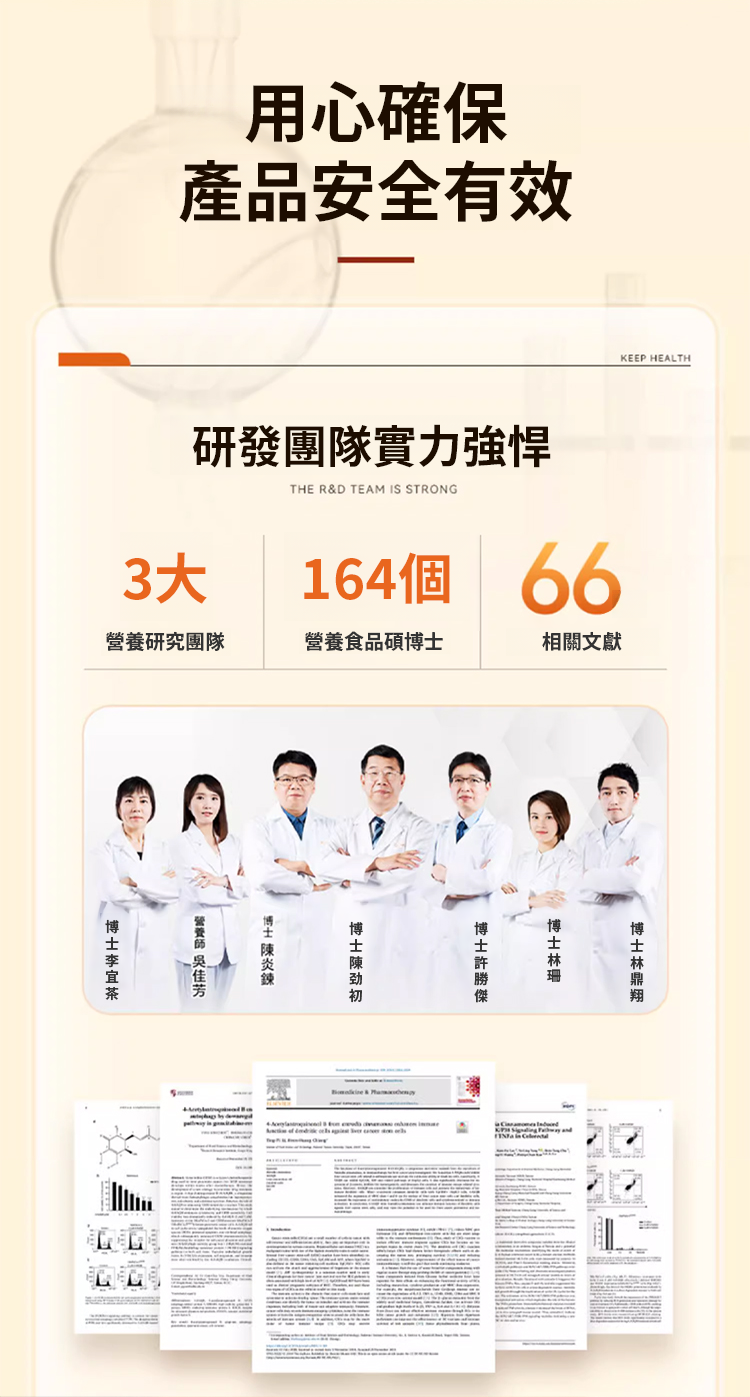 翻译件-JC-葛根丹参茶多酚护肝片-1213494-系统_02.png