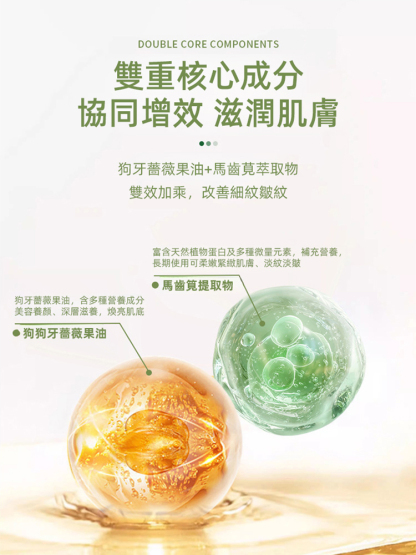 【7天法令紋消除】凝水微晶法令紋淡化面膜