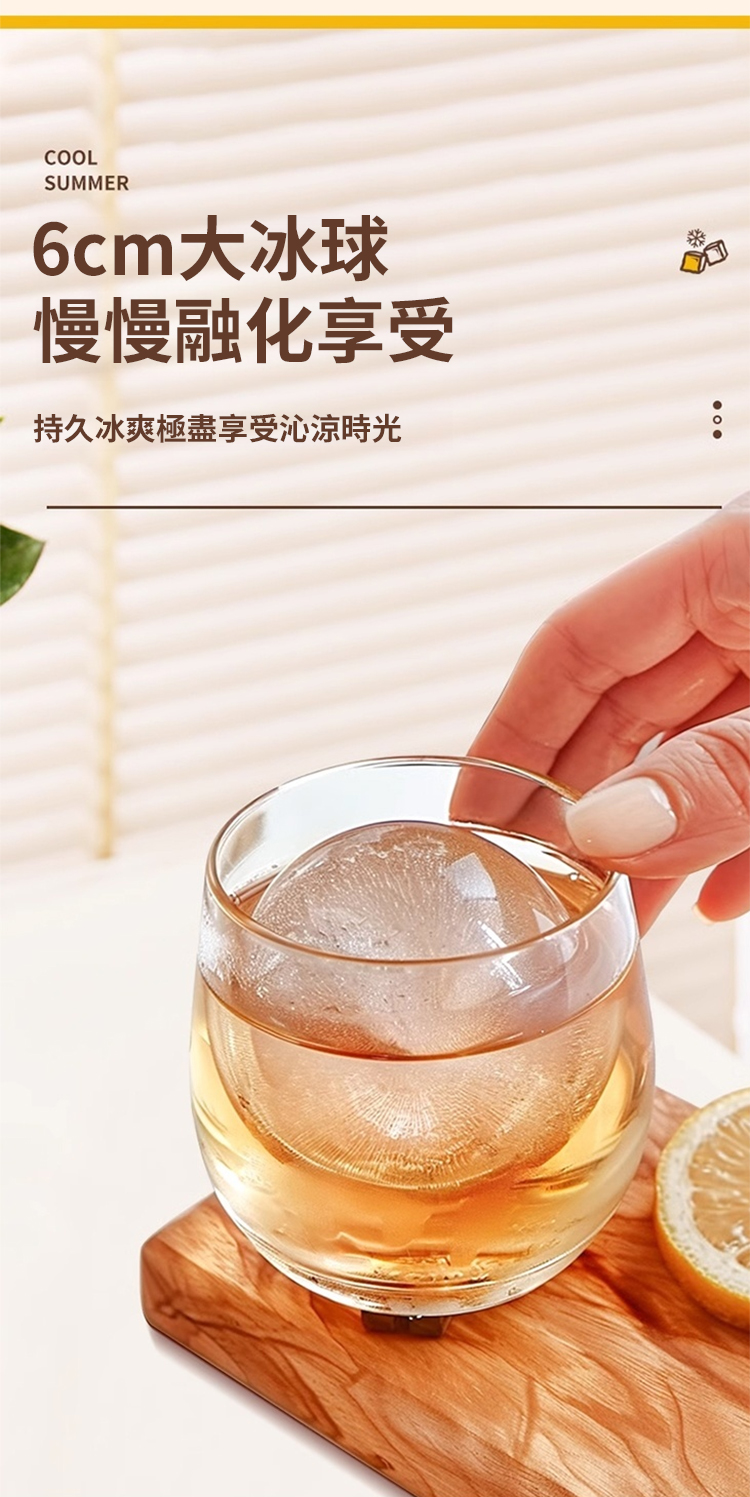 翻译件-X2022060201Gc-灯泡冰球模具-1000438-系统_18.jpg