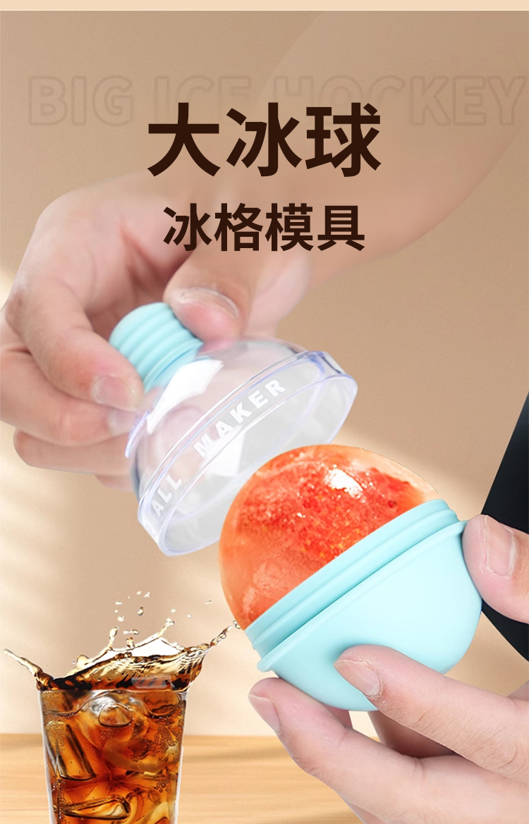 翻译件-X2022060201Gc-灯泡冰球模具-1000438-系统_10.jpg