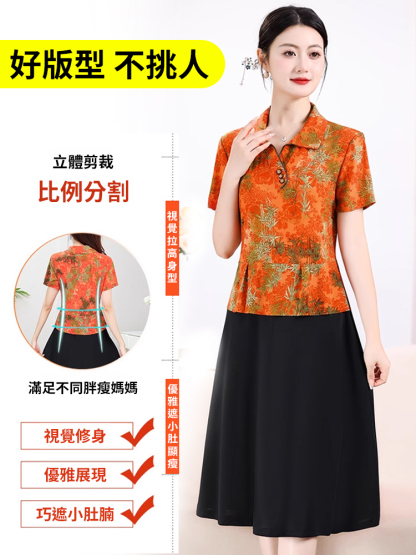 百搭氣質減齡拼接中長洋裝