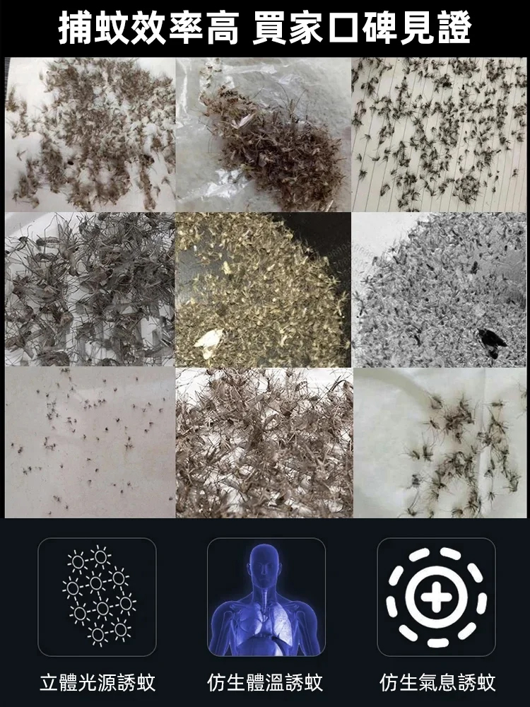 便攜usb二合一迷你電蚊拍