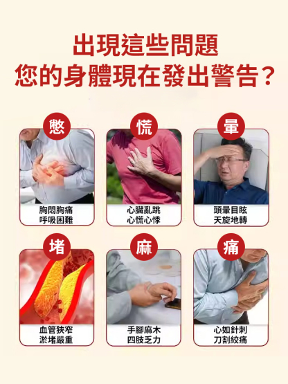 【專業降脂】亞麻仁油降血脂膠囊