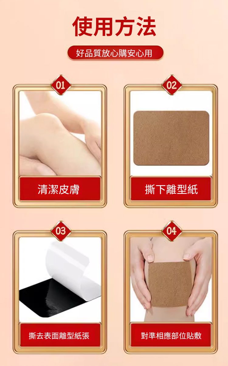 HFH-香港时珍大药房水飞蓟人参佛手贴_25.jpg