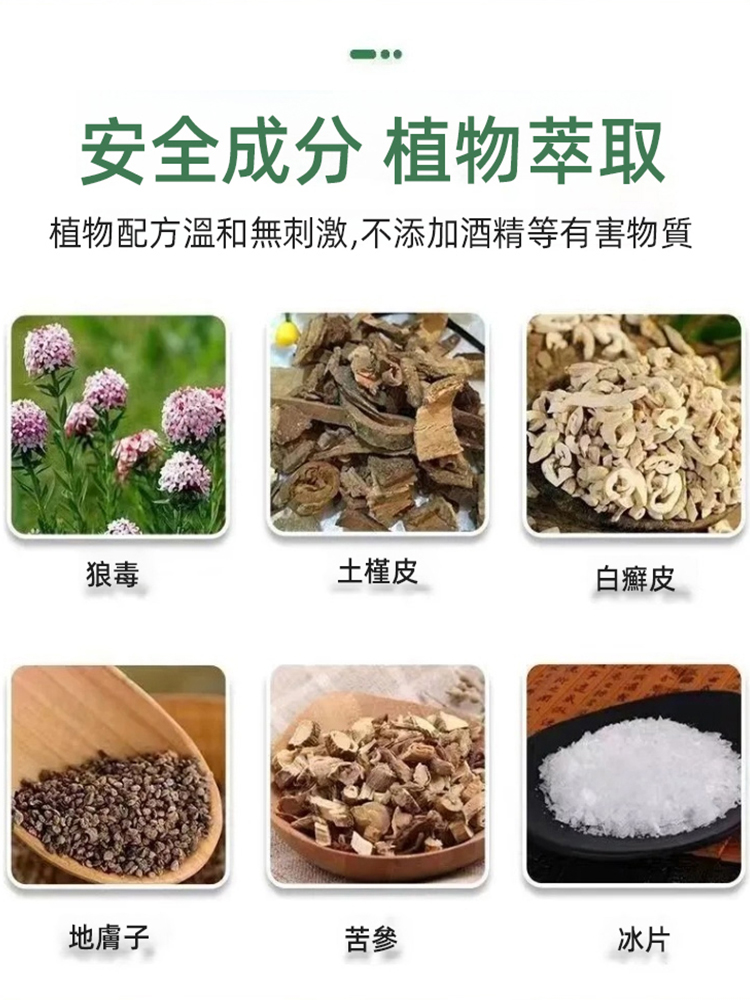 7天無痛去除草本雞繭膏