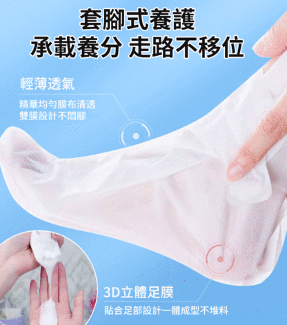 TLYA山羊奶煙酰胺足膜