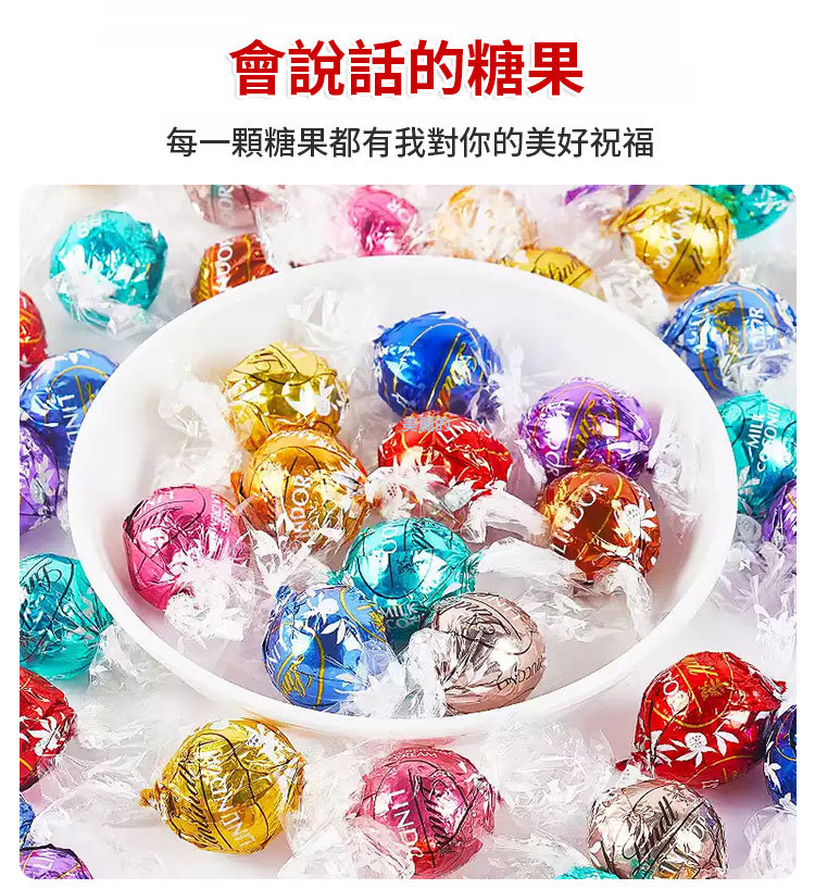 翻译件-JC-【瑞士进口】软心巧克力牛奶软糖-1230579-系统_18.jpg