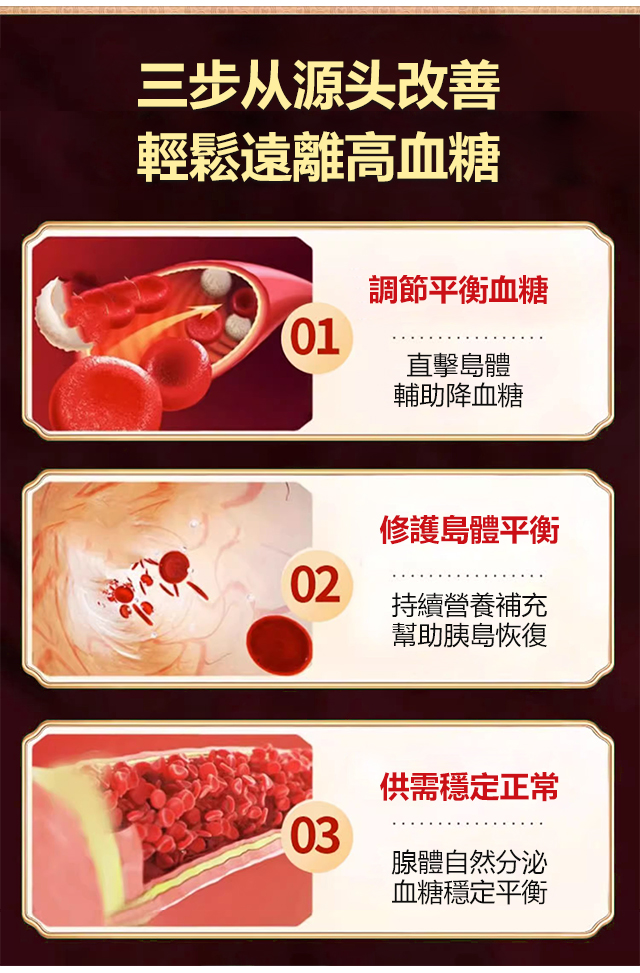 X23090102FA-李时珍糖脂乐片_15.jpg
