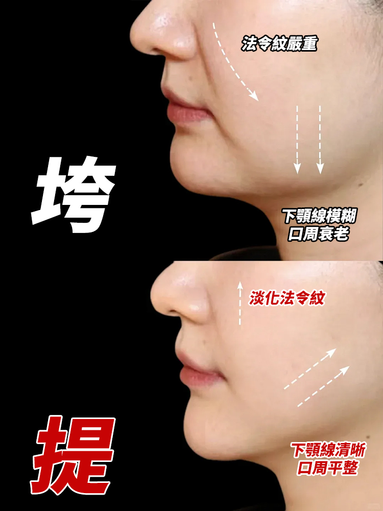 【28天重回年輕肌】vc黃耆抗皺嫩膚霜