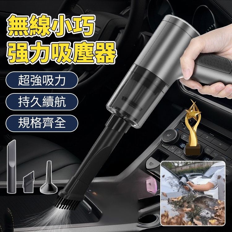 洗吹充抽四合一全自動吸塵器
