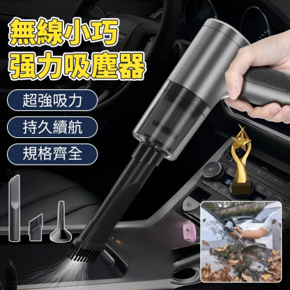 洗吹充抽四合一全自動吸塵器