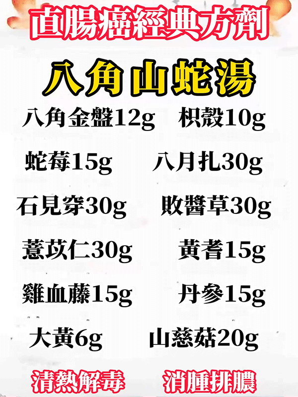 試試這本書，輕松實現腫瘤癌癥可自醫