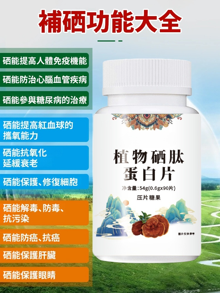 官方正品，免費試用，無效全額退