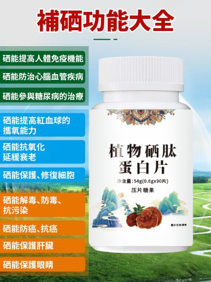 官方正品，免費試用，無效全額退