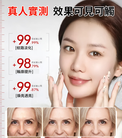 蝦紅素保濕抗皺乳霜