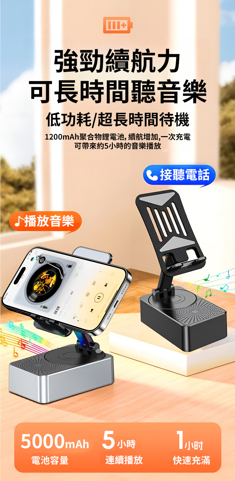E-_11月份_20231121-1137044-TW-JC-智能蓝牙音响充电宝三合一支架-1005664236_翻译件-HFH-超长续航开放式蓝牙耳机-1138289-系统_11.jpg
