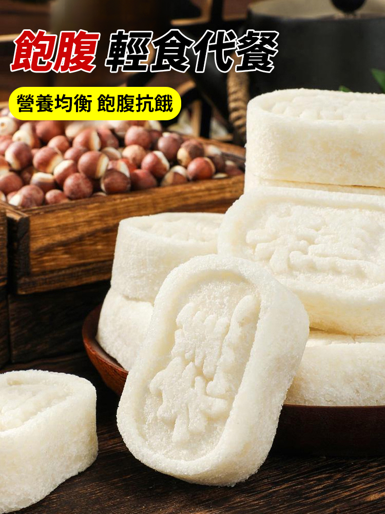 0蔗糖白茯苓八珍糕