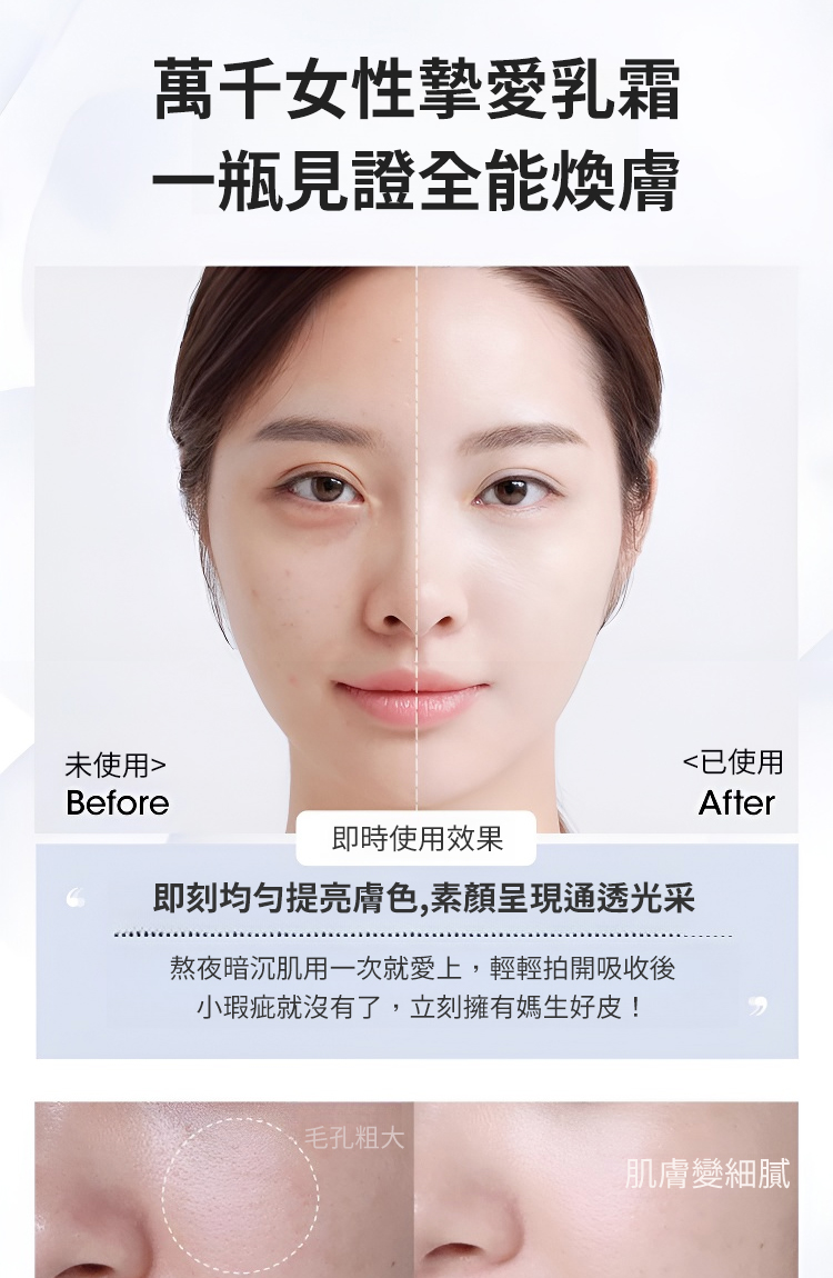 翻译件-HFH-【奢润养肤】虫草灵芝贵妇膏-1133752-系统_17.jpg