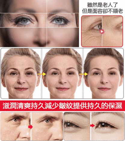 【一抹撫紋】緊緻抗皺童顏液