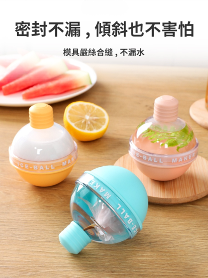 燈泡冰球模具