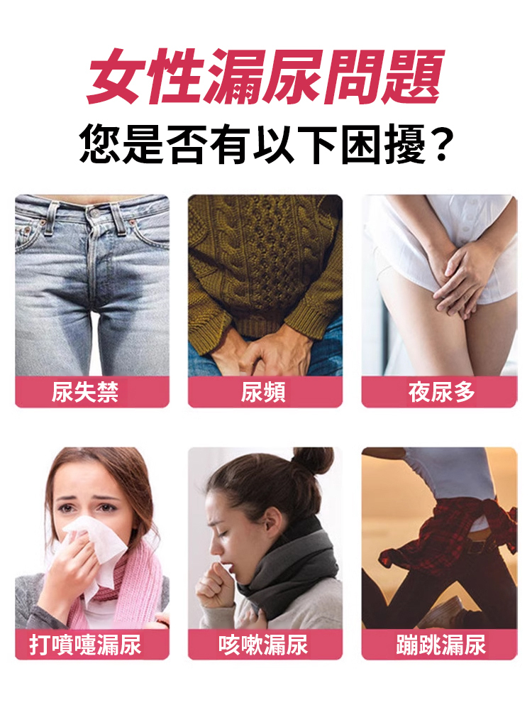 覆盆子黨參黃耆片
