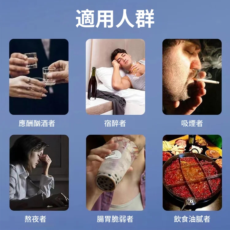 【守護肝健康】葛根枳棋子薑黃膠囊