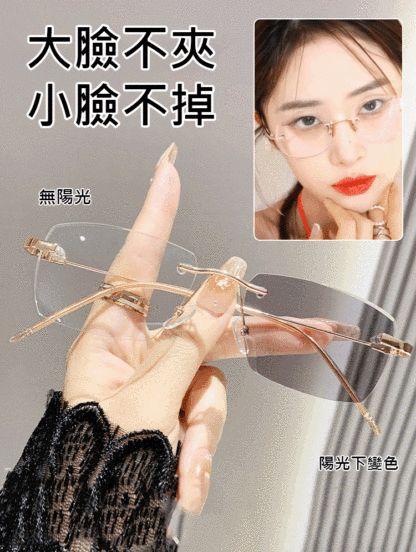 Eterlens光感變色變焦無框老花眼鏡【男女同款】
