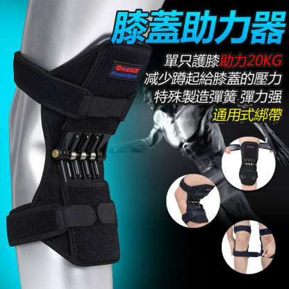 动力性回弹助力器
