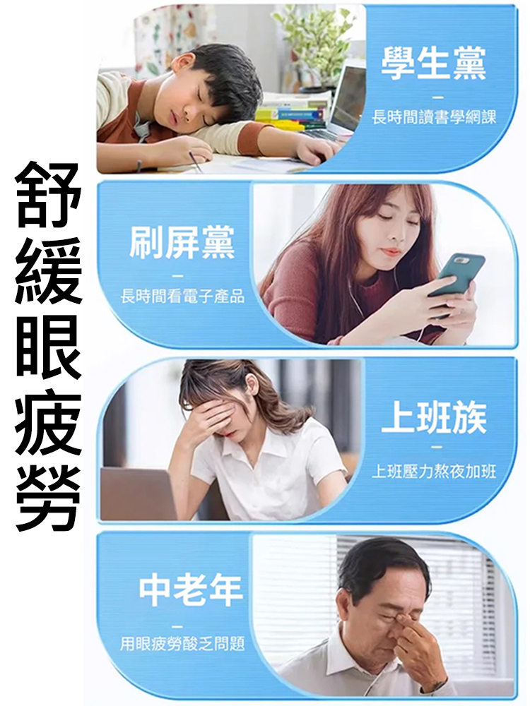 黑加侖藍莓葉黃素酯片葉