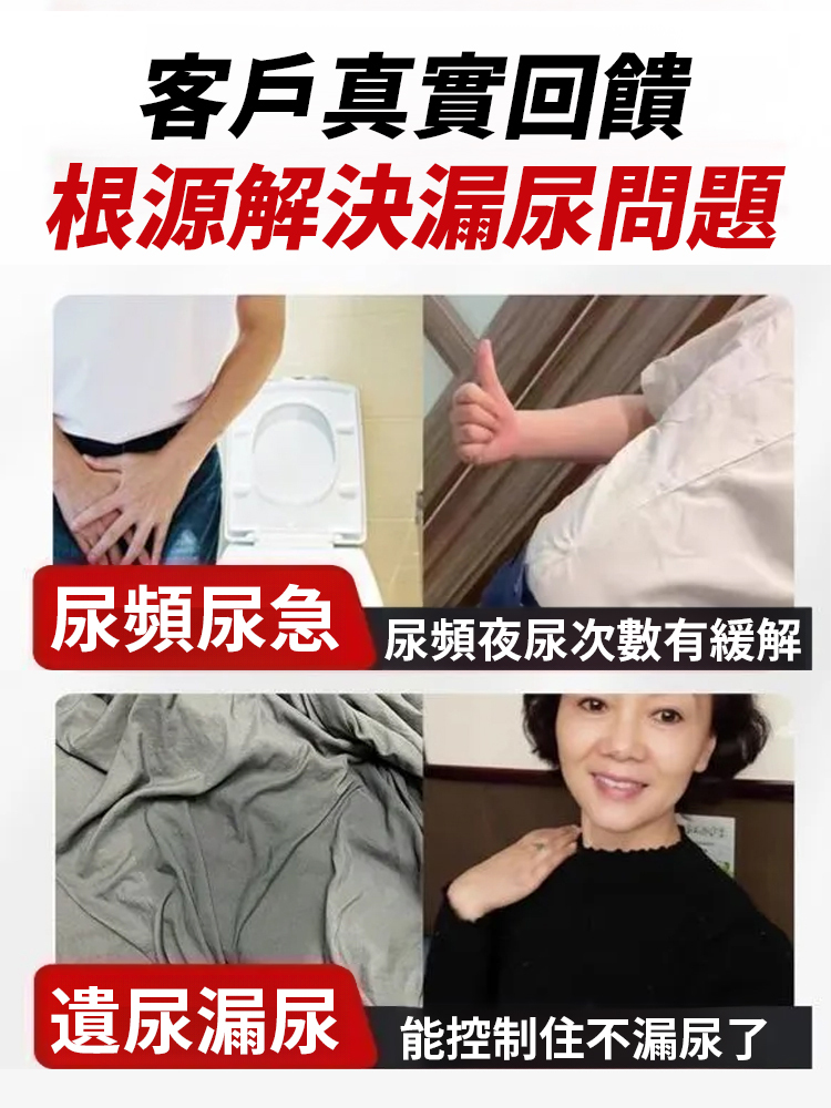 覆盆子黨參黃耆片