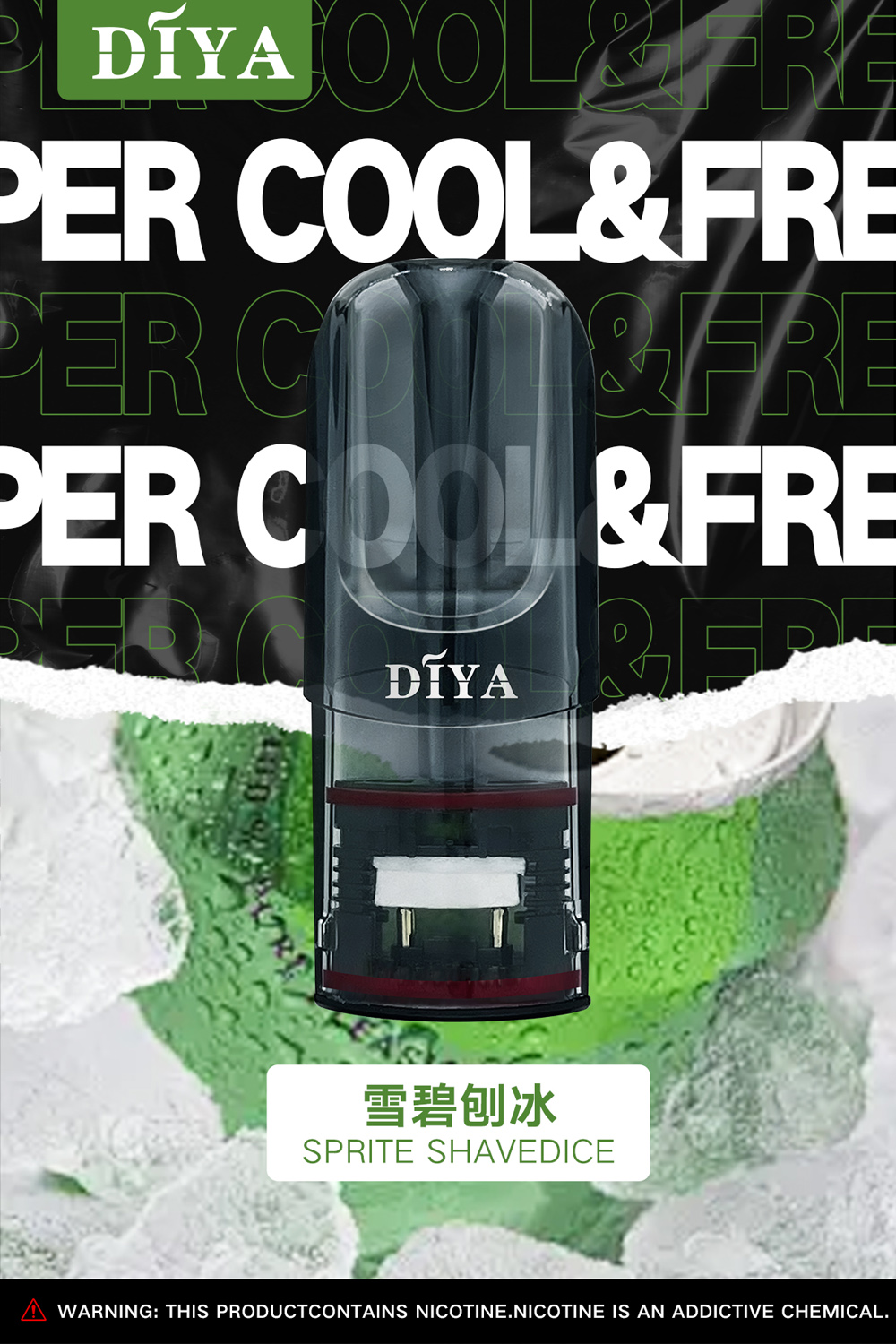 【叮啞煙彈】三顆盒裝/通用叮啞主機和一代主機/電子霧化彈(3顆裝)/台湾電子煙現貨