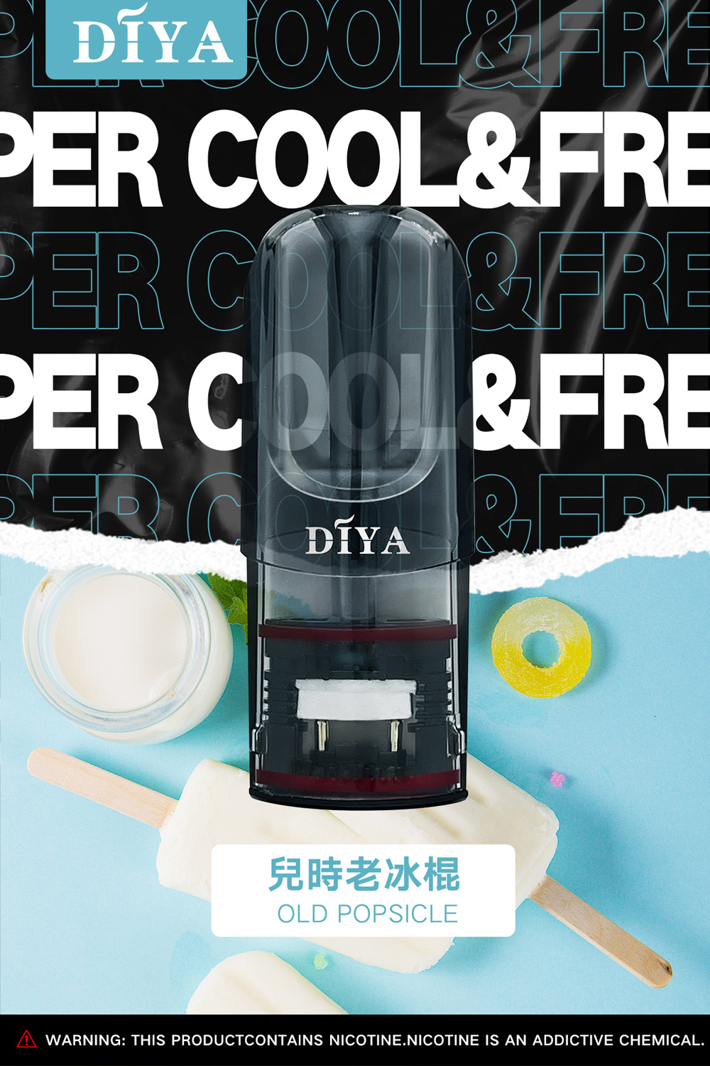 【叮啞煙彈】三顆盒裝/通用叮啞主機和一代主機/電子霧化彈(3顆裝)/台湾電子煙現貨