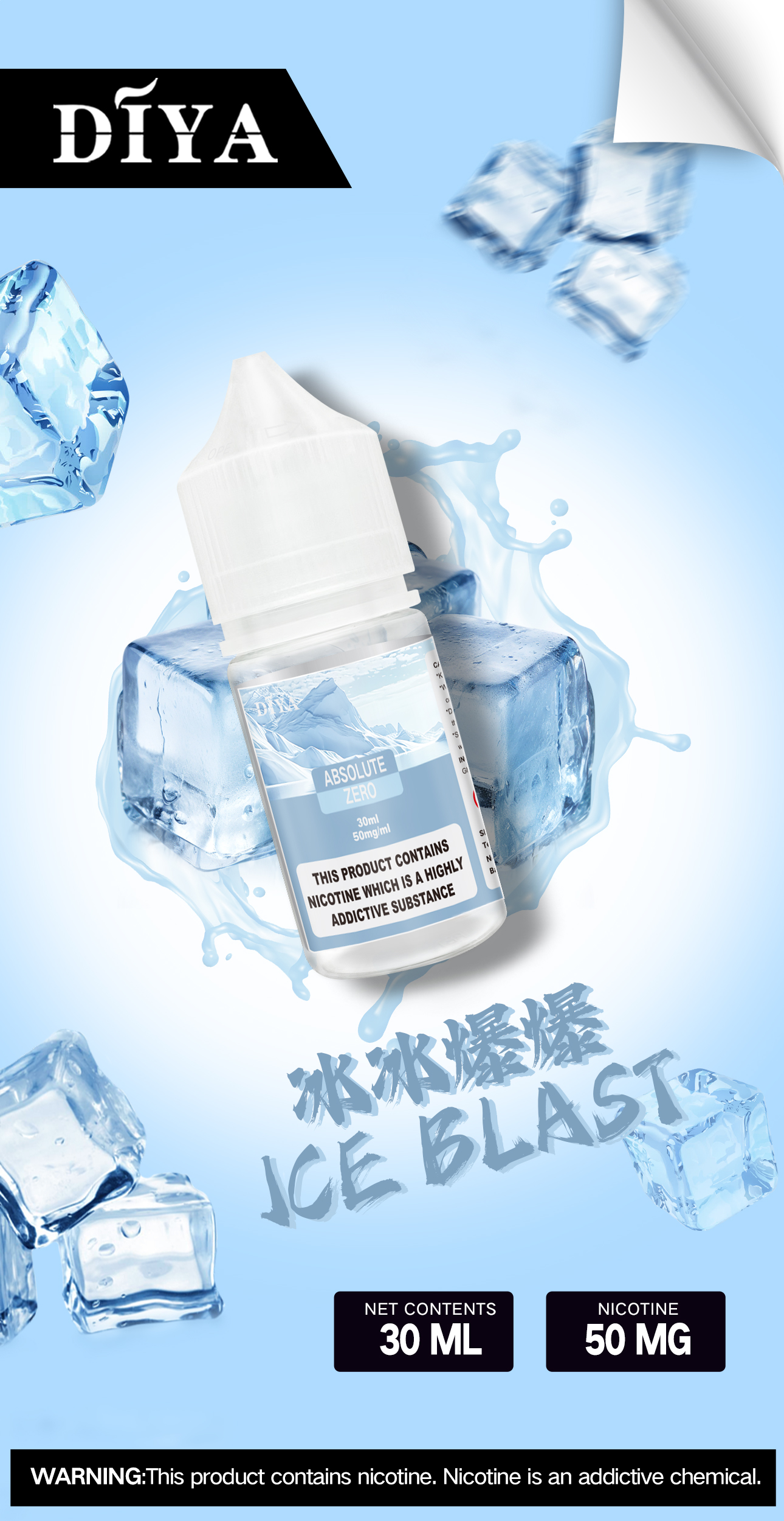 【DIYA 叮啞 小煙煙油】30ml瓶裝煙油 / 15種口味電子煙煙油全新上市 / 電子果汁 / 台灣電子煙現貨專賣店