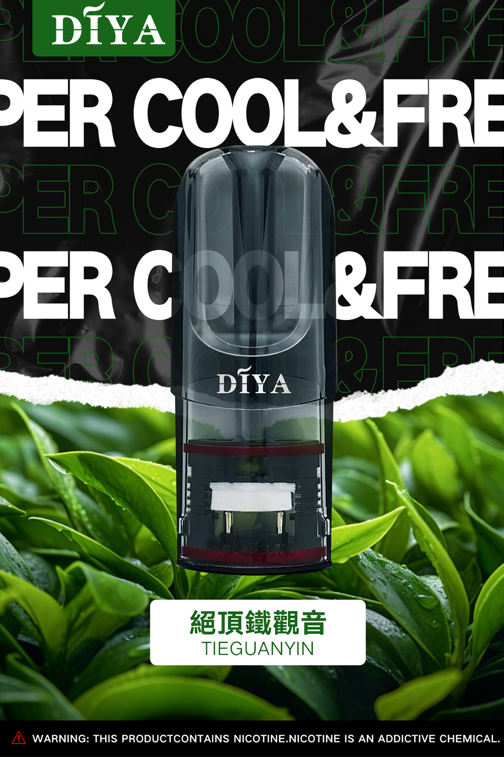 【叮啞煙彈】三顆盒裝/通用叮啞主機和一代主機/電子霧化彈(3顆裝)/台湾電子煙現貨