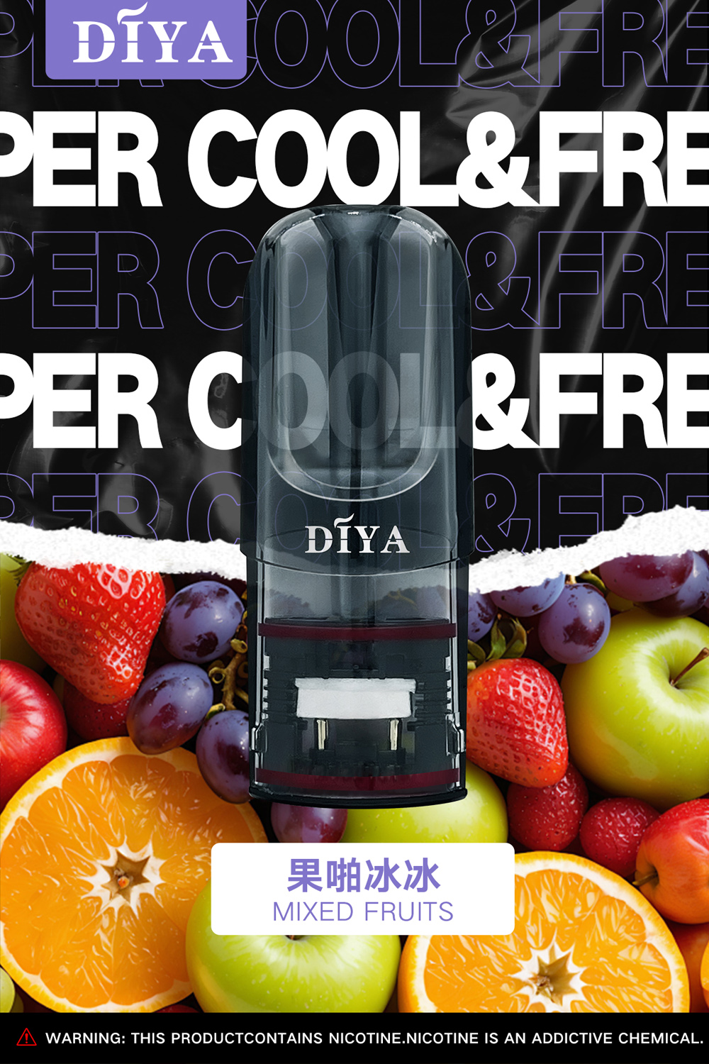 【叮啞煙彈】三顆盒裝/通用叮啞主機和一代主機/電子霧化彈(3顆裝)/台湾電子煙現貨