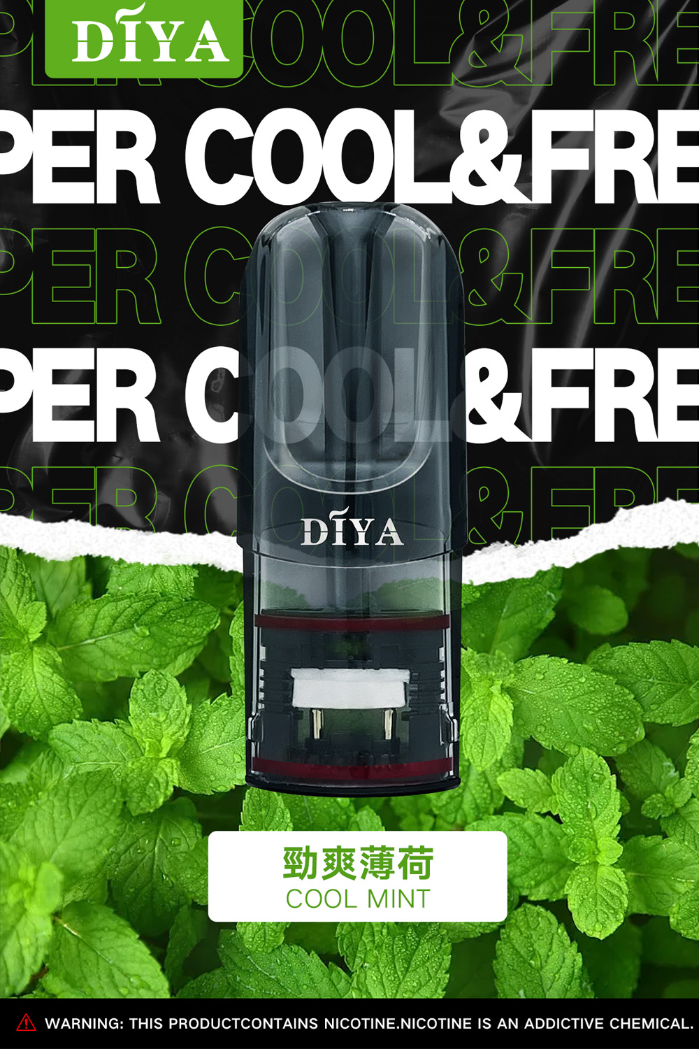 【叮啞煙彈】三顆盒裝/通用叮啞主機和一代主機/電子霧化彈(3顆裝)/台湾電子煙現貨