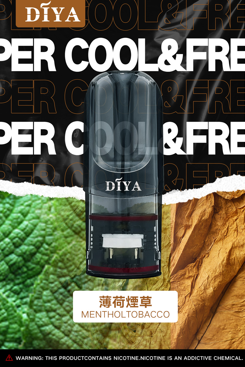 【叮啞煙彈】三顆盒裝/通用叮啞主機和一代主機/電子霧化彈(3顆裝)/台湾電子煙現貨