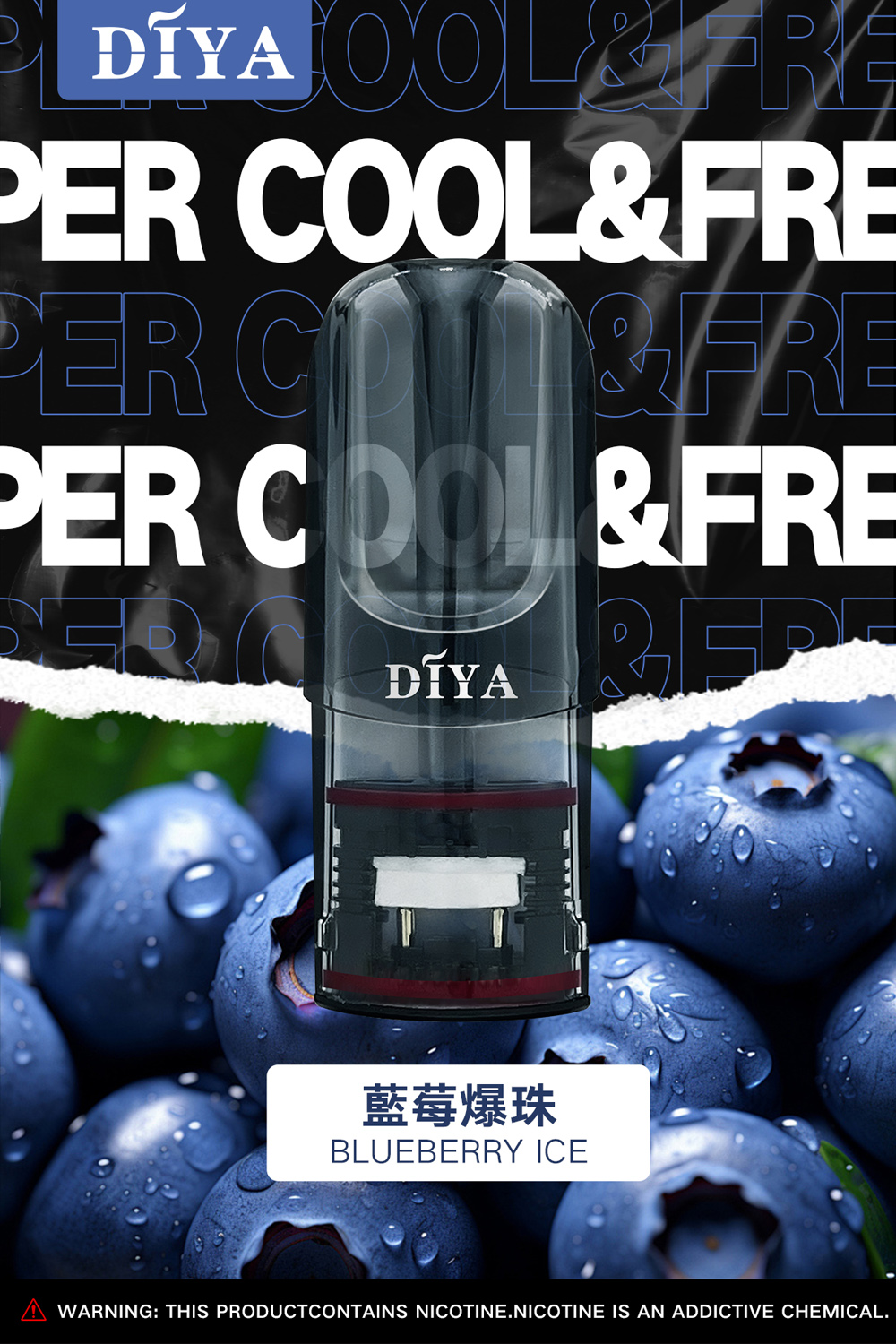 【叮啞煙彈】三顆盒裝/通用叮啞主機和一代主機/電子霧化彈(3顆裝)/台湾電子煙現貨