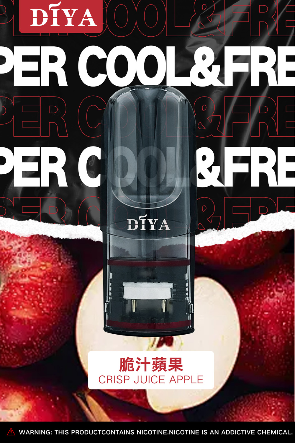 【叮啞煙彈】三顆盒裝/通用叮啞主機和一代主機/電子霧化彈(3顆裝)/台湾電子煙現貨