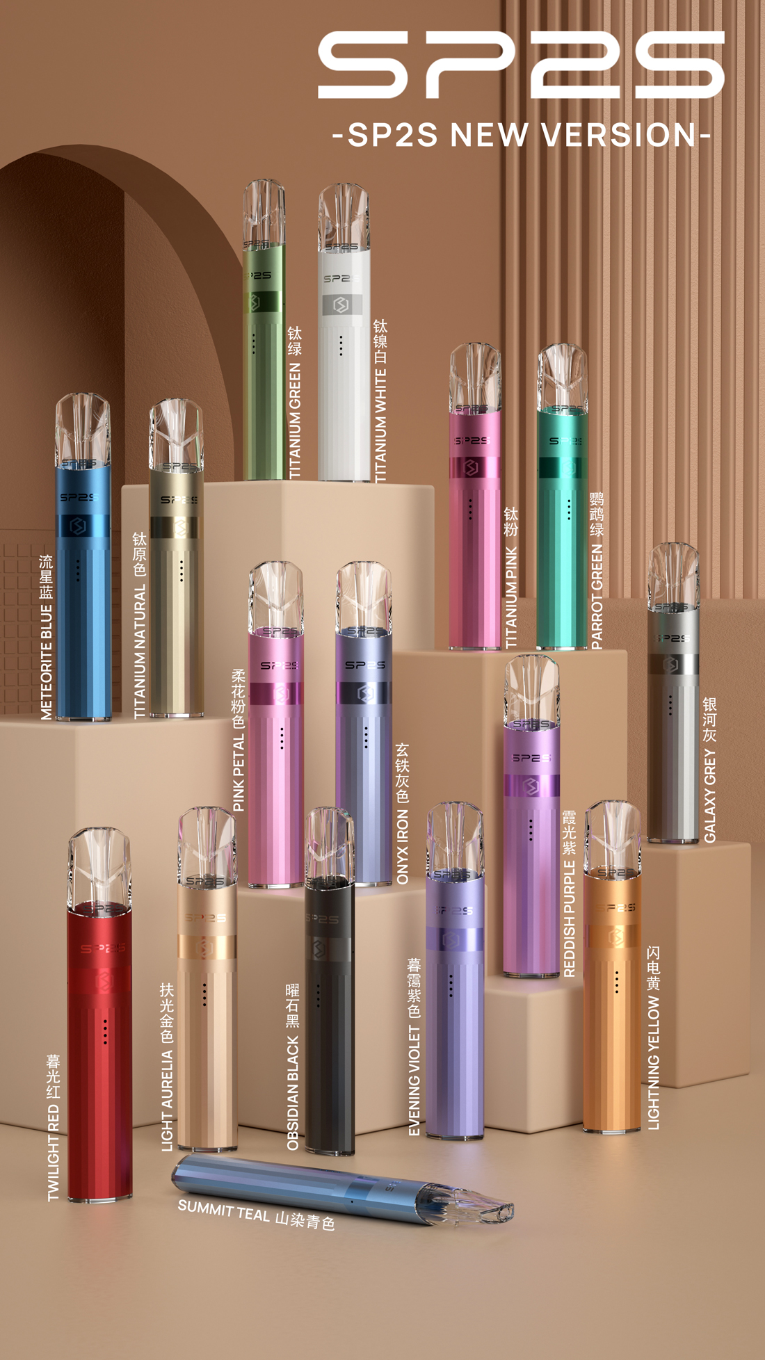 🔥SP2S升級版鈦合金主機🔥新品通用於一代煙彈 / 正品sp2s思博瑞 / 一代電子煙主機 / 台灣現貨當天發貨貨代付款