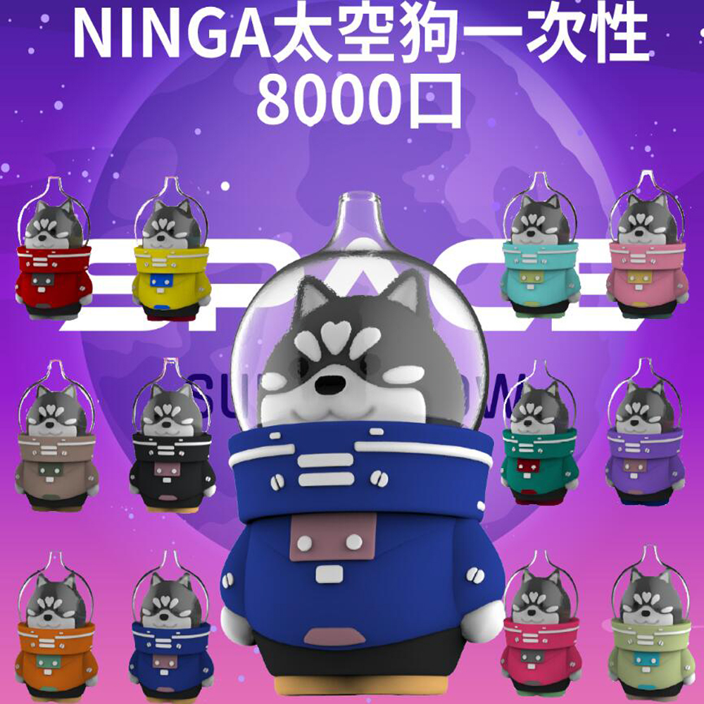 【太空狗🔥抛棄式電子煙】 超大容量8000口  |  可充電NINGA一次性電子煙 | 宇宙Space dog 造型萌萌噠 | 台灣極速發貨