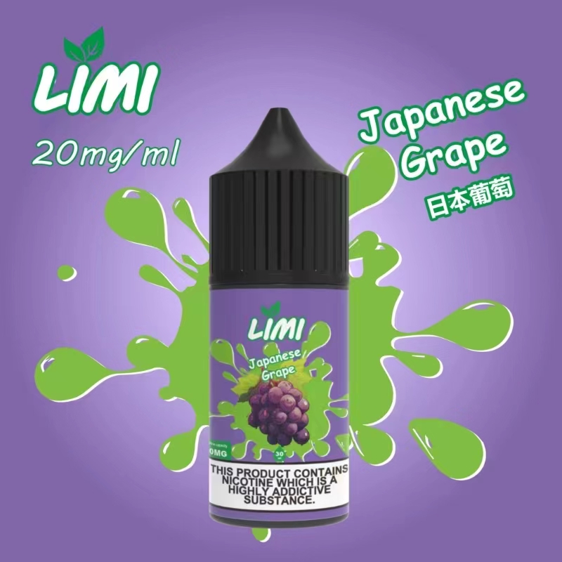 ILMI煙油-葡萄