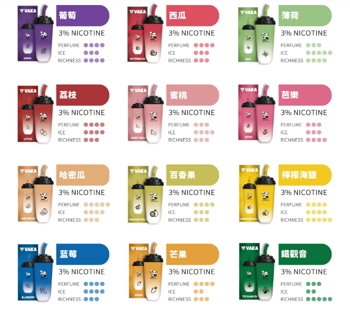 🔥VAKA奶茶杯🔥7500口，台灣現貨 ，一次性電子煙，vaka拋棄式電子煙奶茶杯獨特體驗