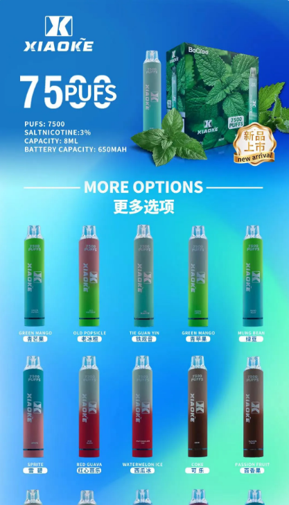 🔥梟客7500口一次性電子煙🔥 發光梟客7500口大容量拋棄式電子煙 | 吸入時 亮彩色跑馬燈 | 台灣現貨供應 梟客廠商直售 | 711 全家貨到付款