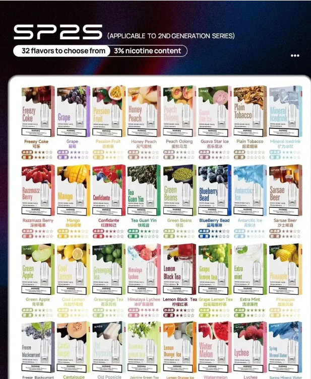 SP2S煙弹🔥通用一代電子煙主機/思博瑞透明替換彈 3入裝/原裝正品煙彈/電子煙菸彈/台灣VAPE現貨供應秒发