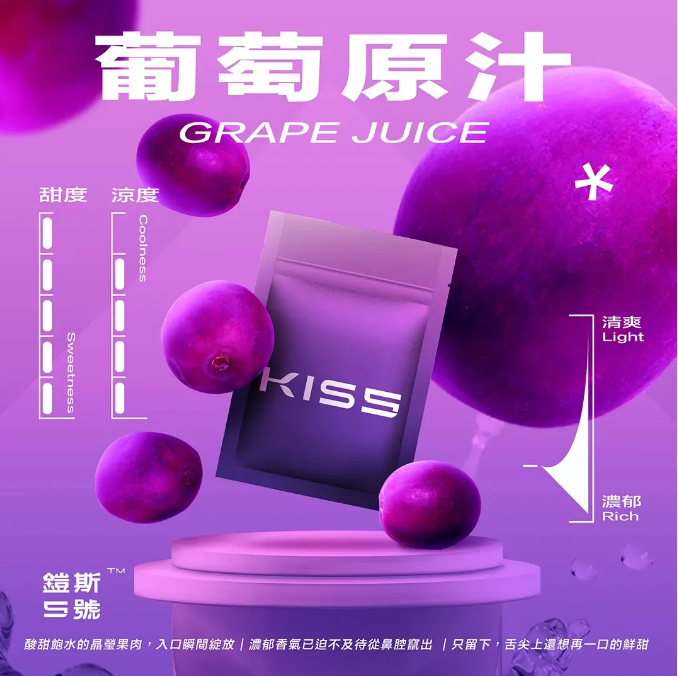 ❤KIS5 凱斯5號煙彈❤ 單顆包裝（請3顆起拍,可混搭） | 通用一代主機 | 台灣正品現貨