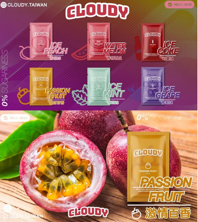 🔥Cloudy 一代通用煙彈🔥 單顆包裝 | 口味好評如潮 | 通用SP2S RELX 哩亞 等一代主機 | 台灣電子煙現貨到付款